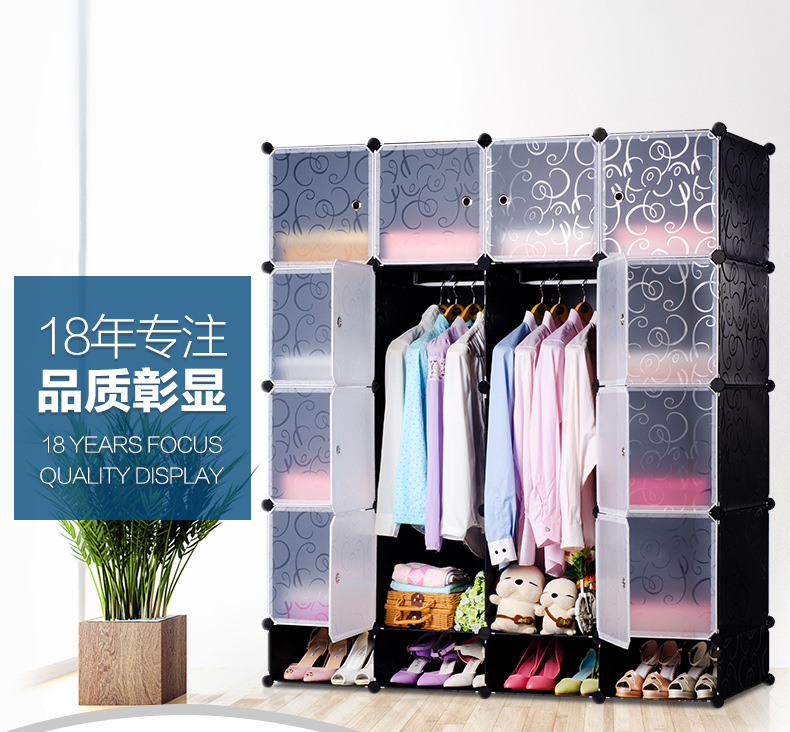 FUJIAN Magic Wardrobe Lemari Baju Plastik  DIY 16 Pintu 